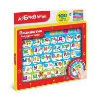 АЗБУКВАРИК 4680019286228 Развивающая игрушка Азбукварик Планшетик Азбука в стихах