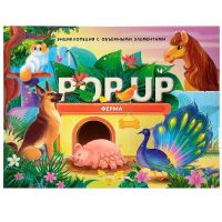 Malamalama 34727-9 Книга Malamalama POP UP Энциклопедия с объемными элементами Ферма