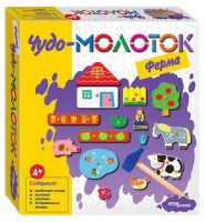 СТЕП ПАЗЛ 76138 Игра развивающая "Ферма. Чудо-молоток"