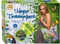 Лапландия 18508 Набор для творчества Вышивка бисером и лентами Сумка Славянка