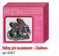 Десятое королевство 00307ДК Набор для творчества Вышивка Зайка