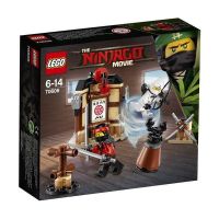 Lego Ninjago 70606 Конструктор Лего Ниндзяго Уроки Мастерства Кружитцу