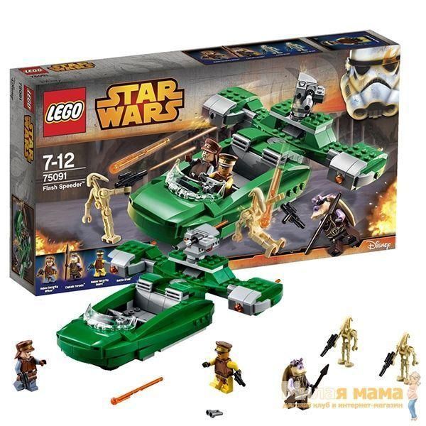 Lego Star Wars 75091 Лего Звездные Войны Флэш Спидер