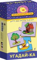 Дрофа 1158 Игра настольная Мини-игры Угадай-ка