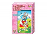 Игра настольная. Ходилка. Зайчишка спешит к маме