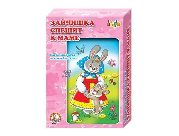 Игра настольная. Ходилка. Зайчишка спешит к маме