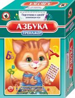 Русский Стиль 03400в Развивающая игра РУССКИЙ СТИЛЬ Игра-тренажёр Азбука