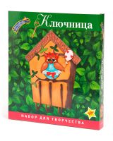 Волшебная мастерская КЛ-03 Набор для творчества ключница "Сова"