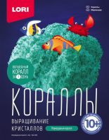 LORI Крк-004 Набор Выращивание кристаллов "Изумрудный коралл"
