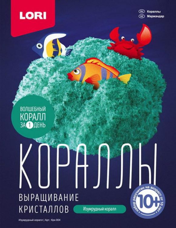 LORI Крк-004 Набор Выращивание кристаллов "Изумрудный коралл"