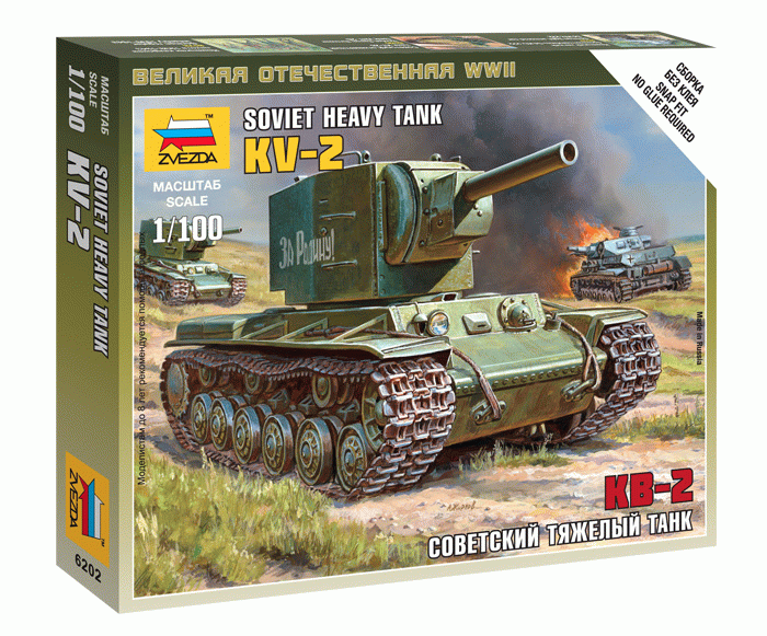 Звезда 6202 Сборная модель Советский тяжелый танк КВ-2, 1:100