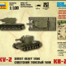 Звезда 6202 Сборная модель Советский тяжелый танк КВ-2, 1:100