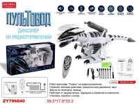 JUNFA ZY796840 Робот р/у "Пультовод" Динозавр "Тирекс", пластмасса
