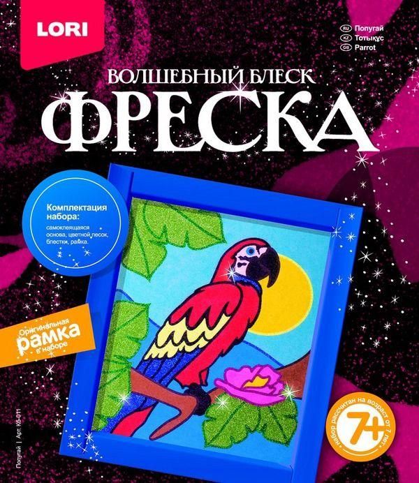 Фреска. Картина из песка с глиттером "Попугай"
