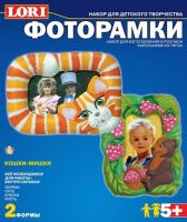 Фоторамки из гипса Кошки-мишки