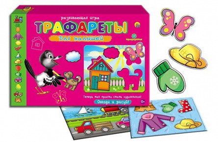 Рыжий Кот ИН-1147 Игра настольная. Трафареты ДЛЯ МАЛЫШЕЙ