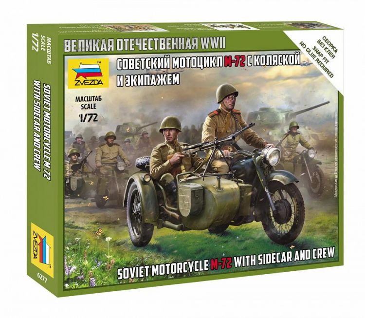 Звезда (ZVEZDA) 6277з Модель сборная Советский мотоцикл М-72 с коляской и экипажем Звезда (ZVEZDA) 6277з Модель сборная Советский мотоцикл М-72 с коляской и экипажем