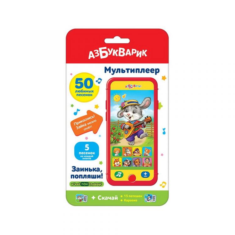АЗБУКВАРИК 4680019286723 Музыкальная игрушка Азбукварик Мультиплеер Заинька, попляши! АЗБУКВАРИК 4680019286723 Музыкальная игрушка Азбукварик Мультиплеер Заинька, попляши!