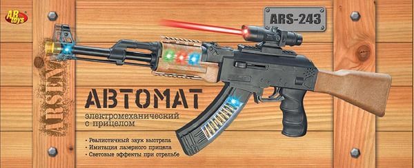 Автомат с прицелом эл/мех, со световыми и звуковыми эффектами