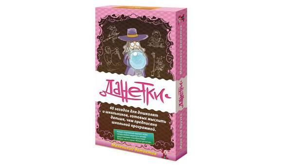 Magellan MAG03241 Игра настольная Данетки Маленький детектив