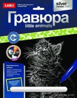 Гравюра Little ANIMALS Котенок мейн-кун