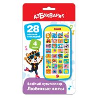 АЗБУКВАРИК 4630027292612 Музыкальная игрушка Азбукварик Веселый мультиплеер Любимые хиты