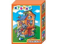 Кубики "Сказки 5" 12шт.