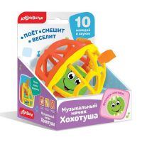 АЗБУКВАРИК 4630027292759 Музыкальная игрушка Азбукварик мячик хохотуша оранжево-желтый