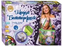 Лапландия 18515 Набор для творчества Вышивка бисером и лентами Сумка Лебеди