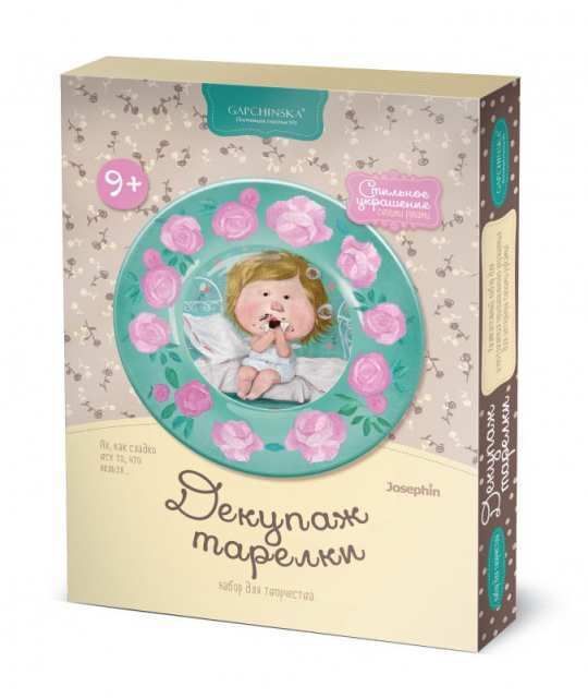 Фантазер 560040/56041 Набор для творчества Декупаж тарелки Гопчинская Ах, как сладко все, что нельзя