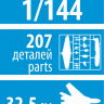 Звезда 7029з Сборная модель - Российский транспортно-десантный самолет Ил-76 ТД МЧС России 1:144