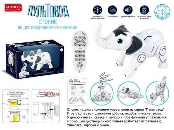 JUNFA ZY1033150 Слоник на на р/у Пультовод. (свет, звук, движение, русский язык) JUNFA ZY1033150 Слоник на на р/у Пультовод. (свет, звук, движение, русский язык)
