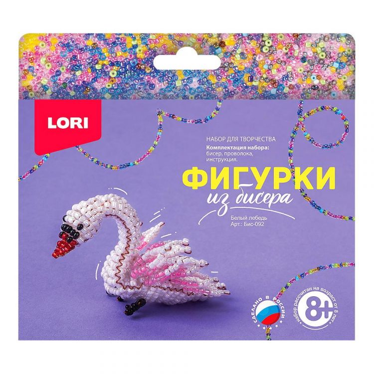 LORI Бис-092 Набор для творчества LORI Фигурки из бисера Белый лебедь LORI Бис-092 Набор для творчества LORI Фигурки из бисера Белый лебедь