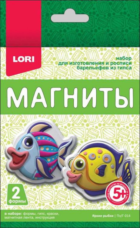 LORI Пз/Г-014 Магниты из гипса "Яркие рыбки"