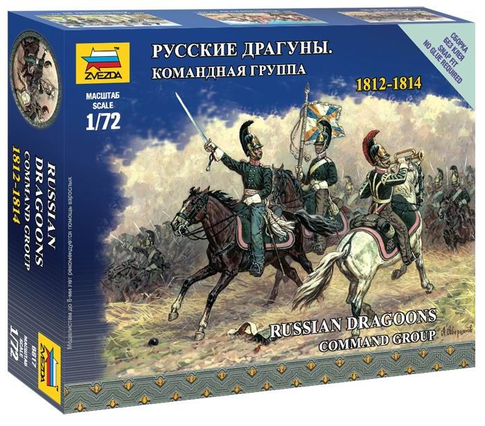 Звезда (ZVEZDA) 6817з-no Модель сборная. Русские драгуны. Командная группа. Звезда (ZVEZDA) 6817з-no Модель сборная. Русские драгуны. Командная группа.