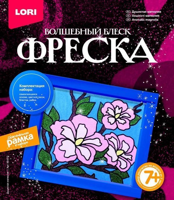 Фреска. Картина из песка с глиттером "Душистая магнолия"