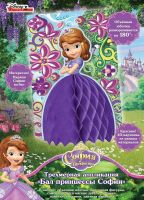 РОСМЭН 33733 Аппликация трехмерная "БАЛ ПРИНЦЕССЫ СОФИИ", Disney