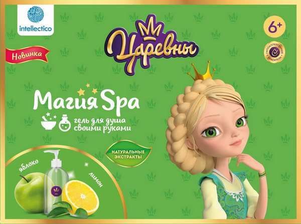Intellectico 766бн Магия SPA, Гель для душа своими руками "Царевны", Василиса Intellectico 766бн Магия SPA, Гель для душа своими руками "Царевны", Василиса