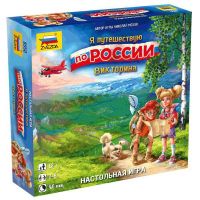 Звезда 8950 Игра настольная Я путешествую по России