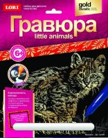 ЛОРИ Гр-528 Гравюра Little ANIMALS Рысенок