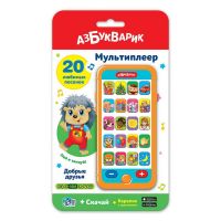 АЗБУКВАРИК 4680019287003 Музыкальная игрушка Азбукварик Мультиплеер Добрые друзья