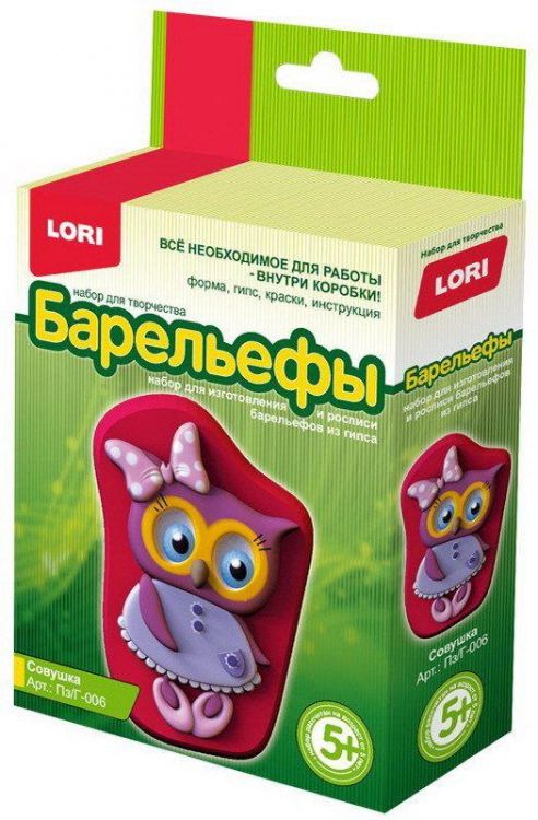 ЛОРИ Пз-Г-006 Барельефы из гипса "Совушка"