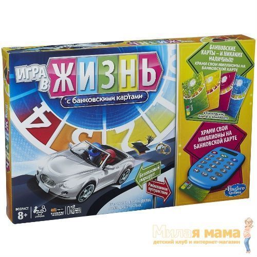 Hasbro A6769 Игра в жизнь с банковскими картами