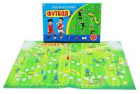 Рыжий Кот ИН-8974 Игра настольная-ходилка лучшая. ФУТБОЛ