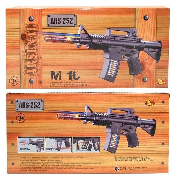 ABtoys ARS-252 Винтовка М16 со звуком, на батарейках, черная, 43,5х5х21 см