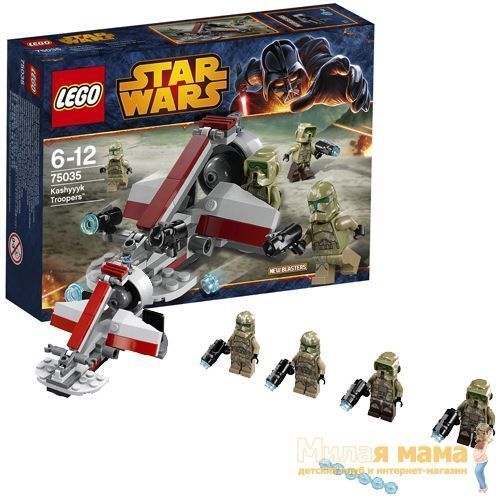 Lego Star Wars 75035 Лего Звездные войны Воины Кашиик