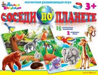 Игра магнитная развивающая. Соседи по планете