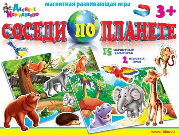 Игра магнитная развивающая. Соседи по планете