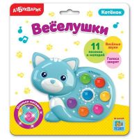 Азбукварик 29023-6 Игрушка музыкальная Веселушки Котенок