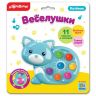 Азбукварик 29023-6 Игрушка музыкальная Веселушки Котенок